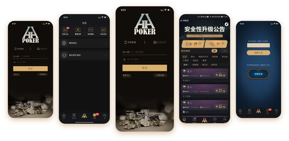 hh德州下载链接